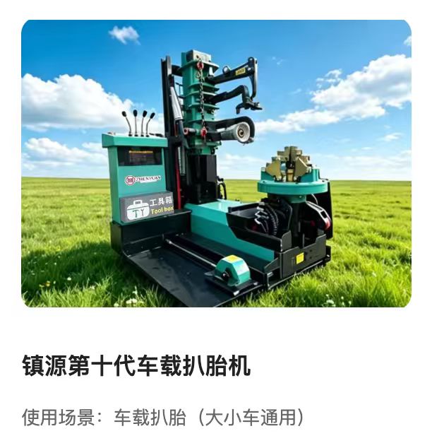 大同工作站